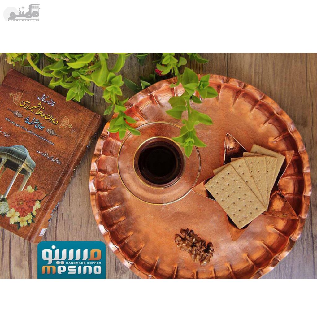 سینی مسی مجمع یزدی