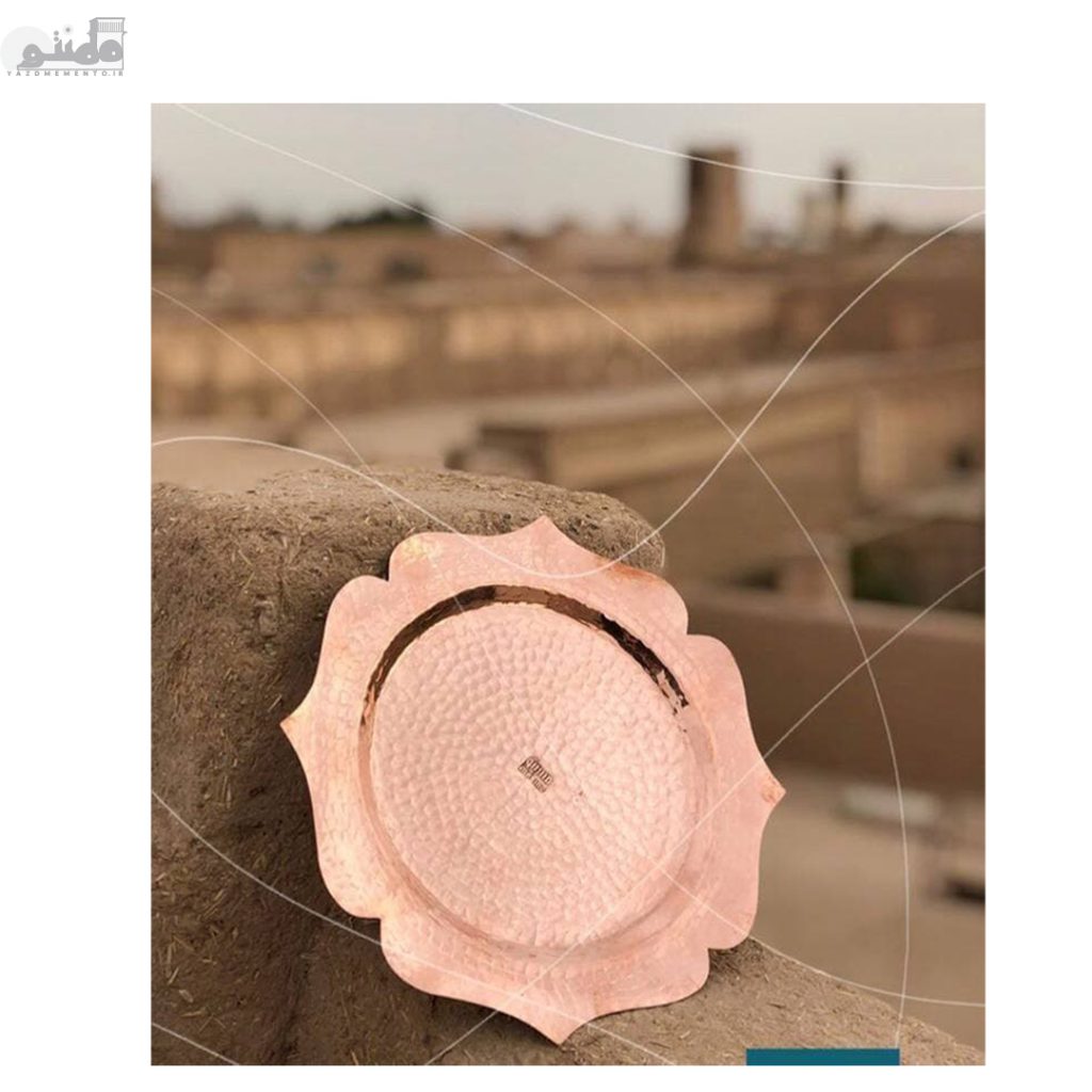 ظروف پلوخوری مسی سلطنتی