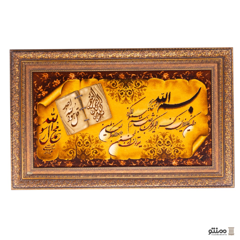 تابلو فرش دستباف کد 4