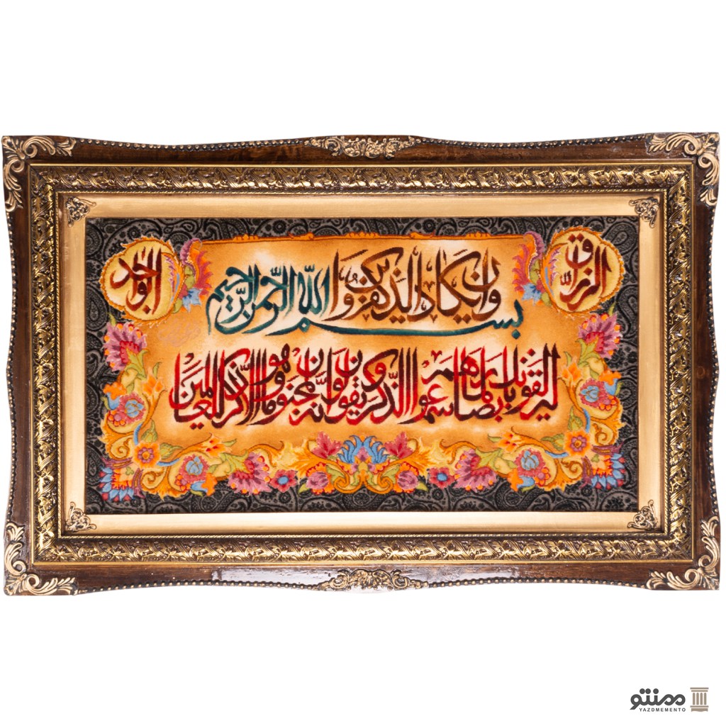 تابلو فرش دستباف کد 3