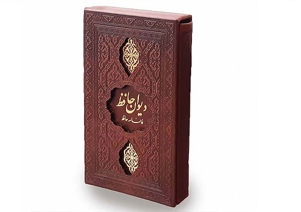 فال حافظ در تاریخچه شب یلدا