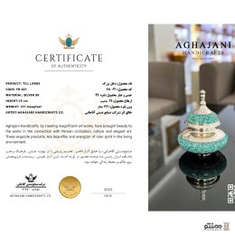 دخل نقره و فیروزه کوبی آقاجانی سایز بزرگ ارتفاع 20