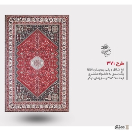 روفرشی مخمل زرباف یزد کد 371