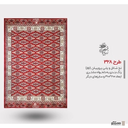 روفرشی کد 328