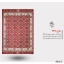 روفرشی کد 328