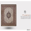 روفرشی مخمل زرباف یزد طرح کوپلن کد 640