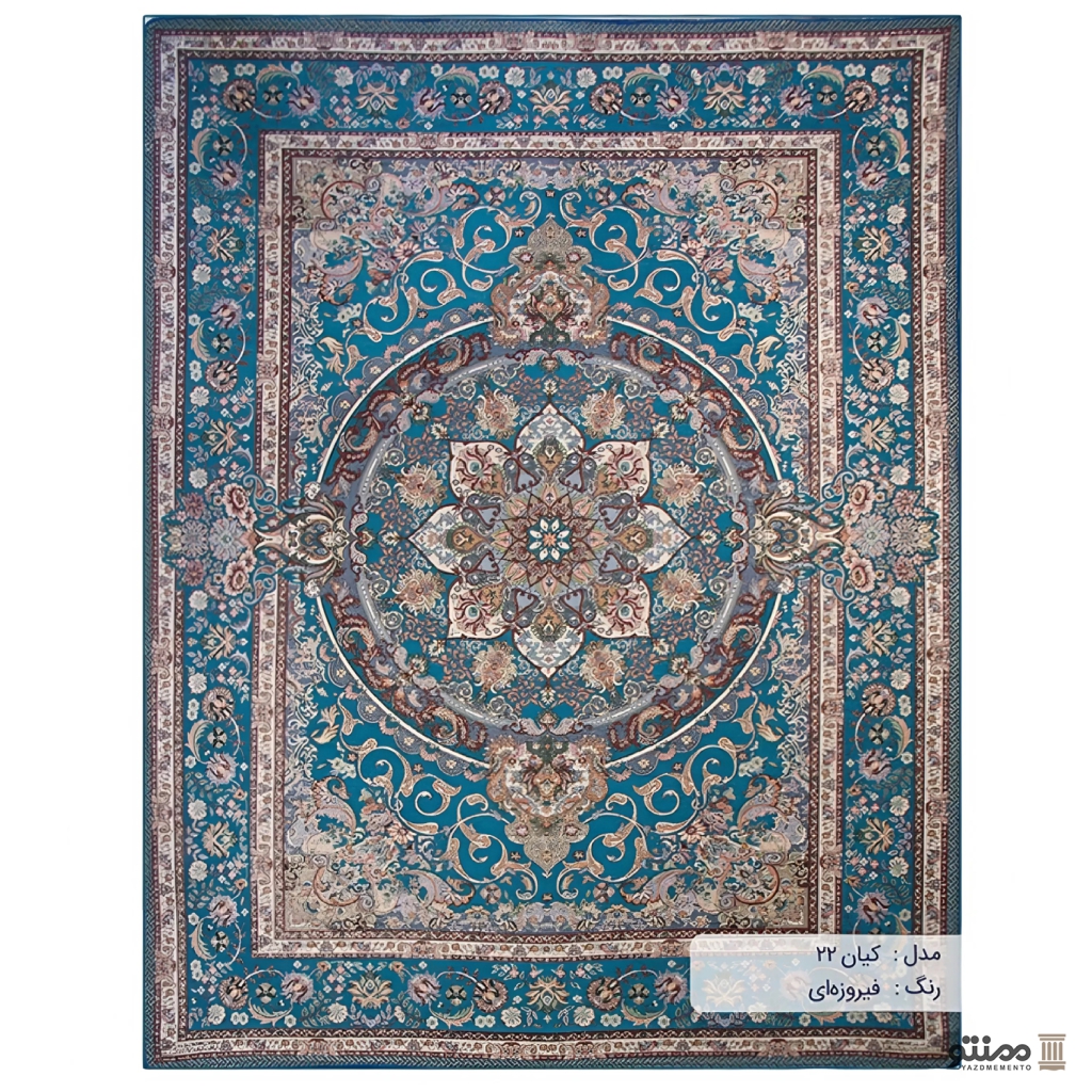 روفرشی مخمل سوپر گلشن یزد طرح کیان فیروزه ای