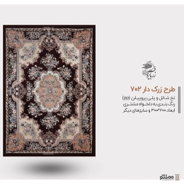 روفرشی مخمل زرباف یزد طرح زرک دار کد 702