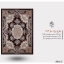 روفرشی مخمل زرباف یزد طرح زرک دار کد 702