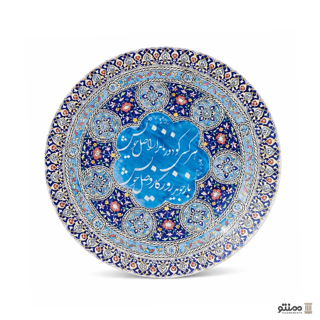 بشقاب میناکاری بایسنقری دهنه 30 سانتی متری کد 02