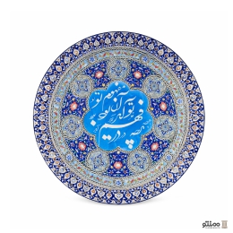 بشقاب میناکاری بایسنقری دهنه 30 سانتی متری کد 01