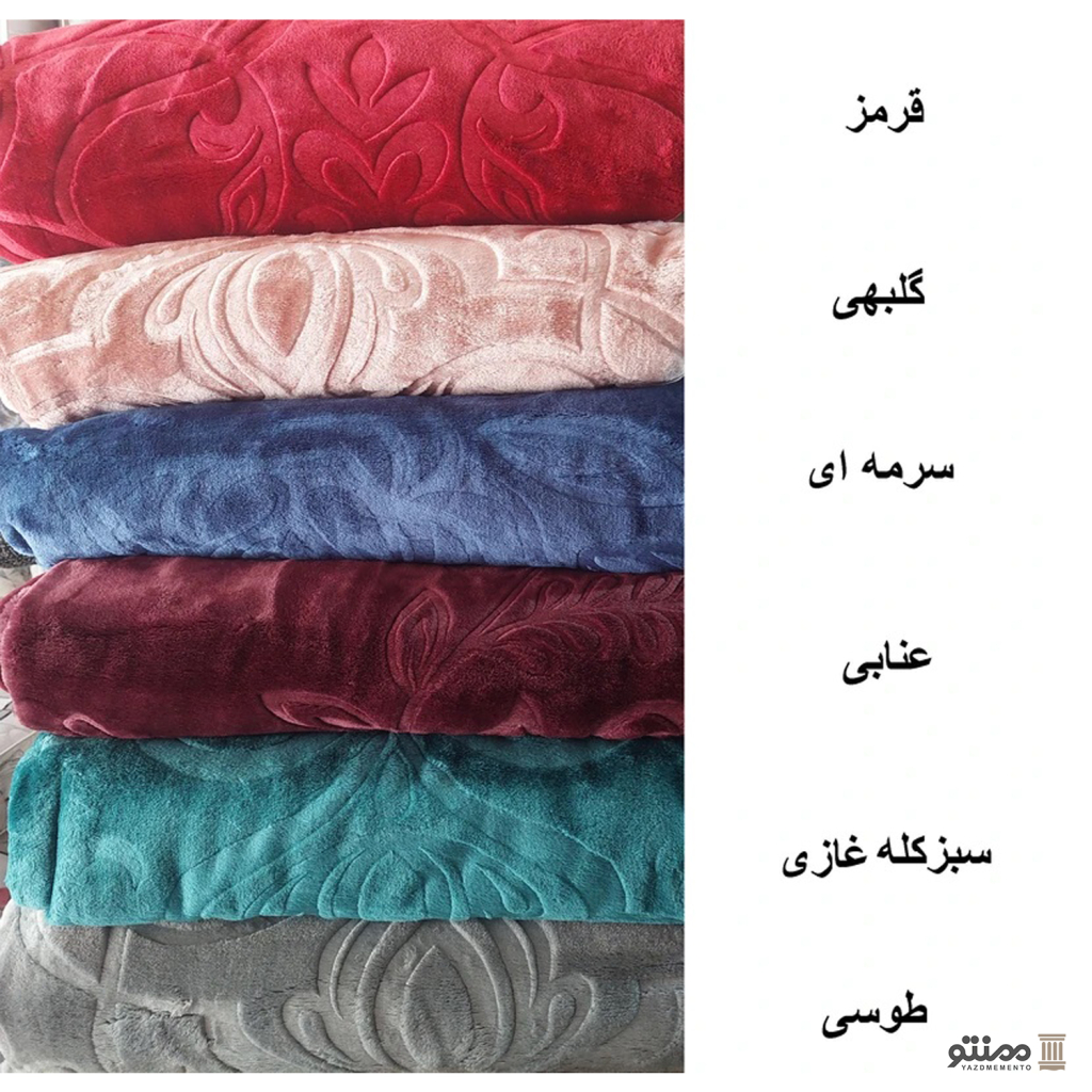 پتو نرمینه بافت نرمین الوان برجسته یک نفره 220x160